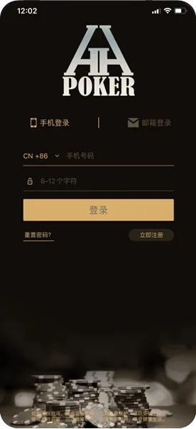 wepuker官网下载